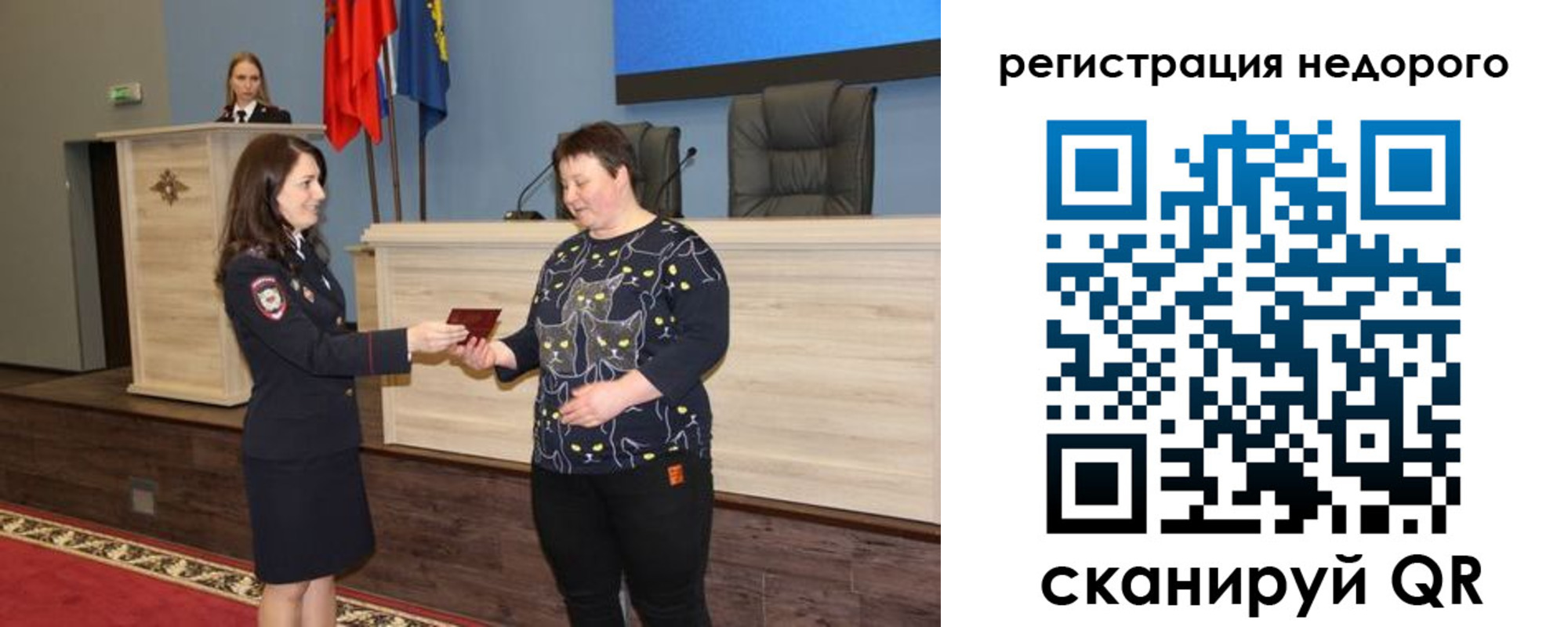 прописка для кредита в Энгельсе